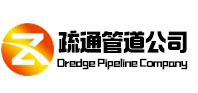 西华疏通管道公司